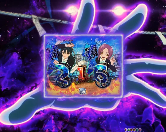 マレビト覗き予告