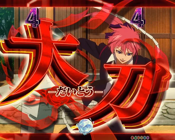 椿狂乱SP（大刀）