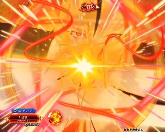 婚礼調度　匣　結界予告