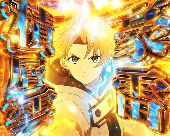 豪雷積層雲演出