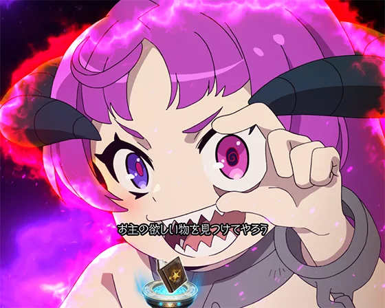 魔界大帝チャレンジ