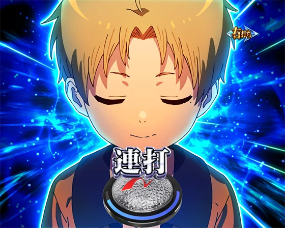 本気だすジャッジ
