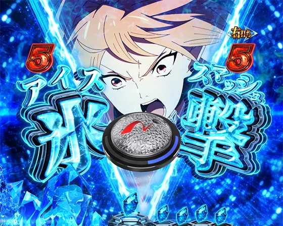 アタックリーチ エリナリーゼ