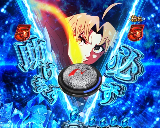 アタックリーチ ルーデウス