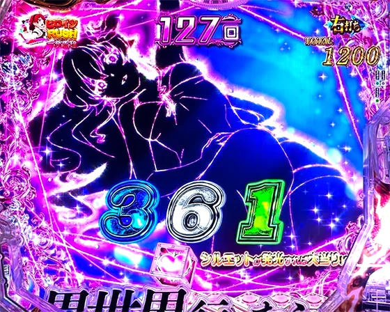 シルエット