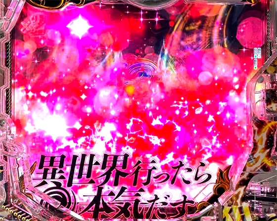 変動開始時可動体