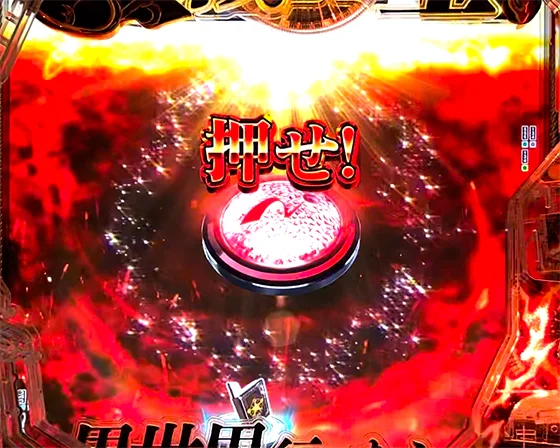 魔力災害