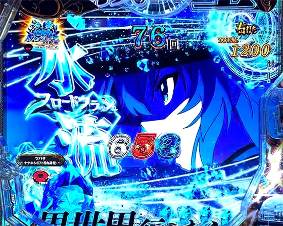 キャラアクション先読み
