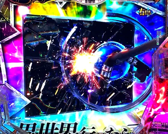 アクアハーティア即当り
