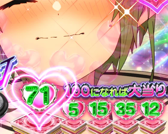 入賞時保留