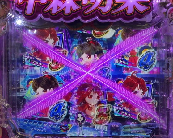 リーチライン予告