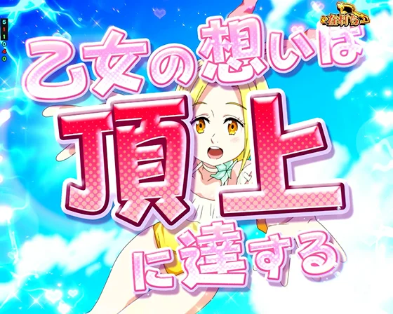 ぱぷれみあむぼ～なす