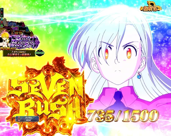 チャレンジBONUS