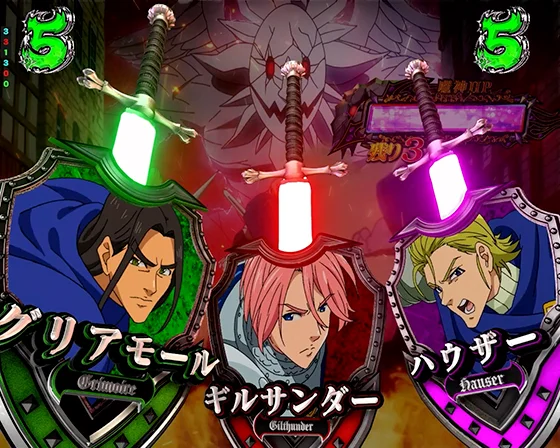 聖騎士リーチ