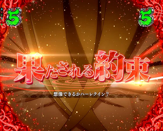 キング