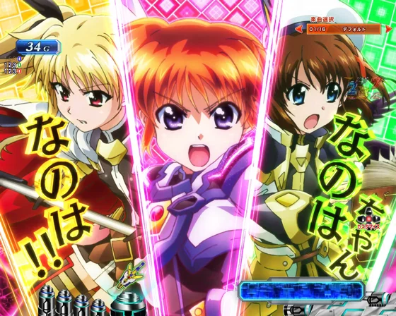 絆アイコン煽り演出