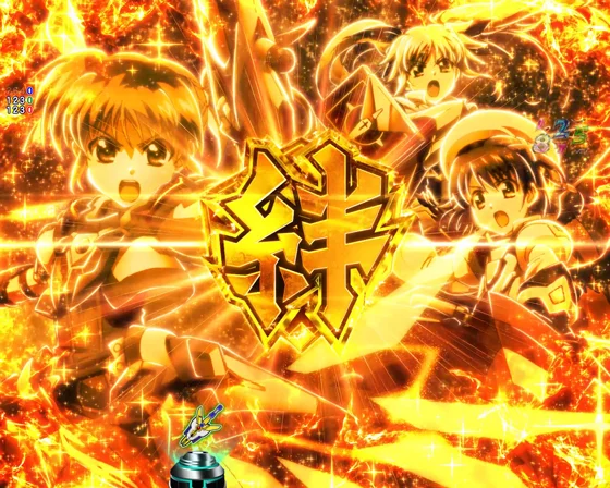 絆アイコン煽り演出（アイコン獲得）