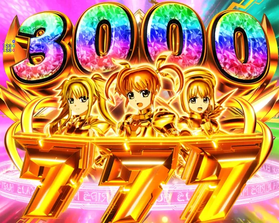 全力全開3000BONUS