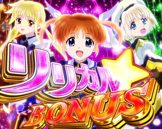 リリカルBONUS