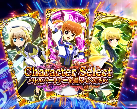 チャレンジタイム突入画面
