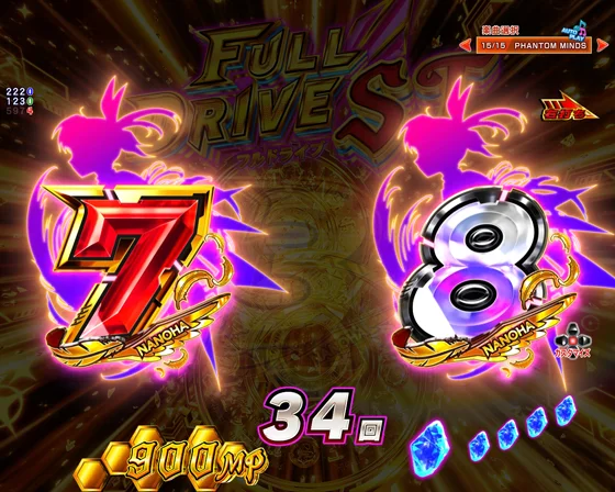 708図柄停止演出