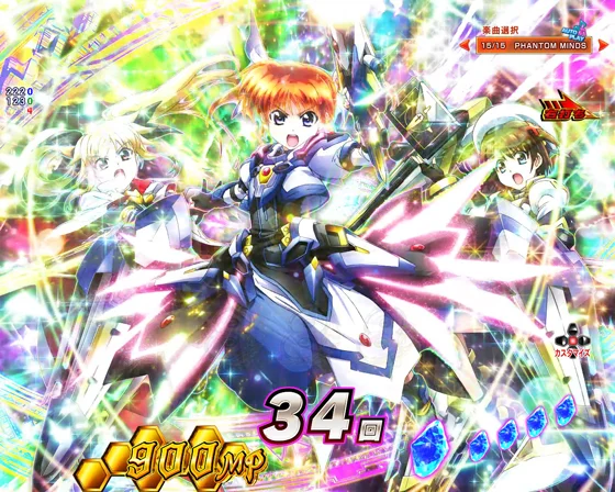 全画面ワープ演出
