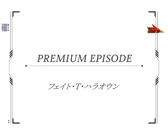 PREMIUM EPISODE