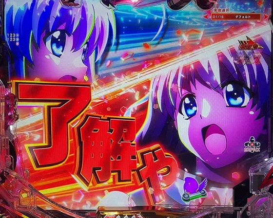 セリフ掛け合い演出