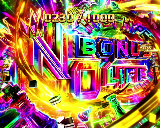 NO BONUS NO LIFE HYPER