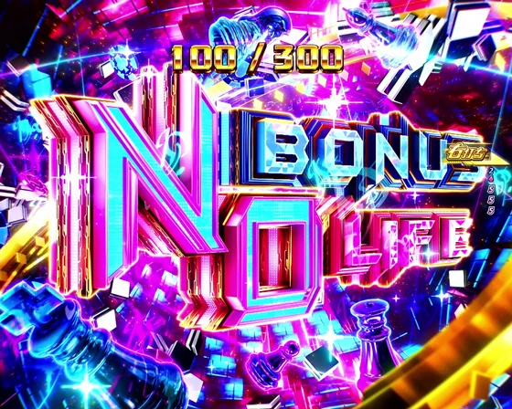 NO BONUS NO LIFE