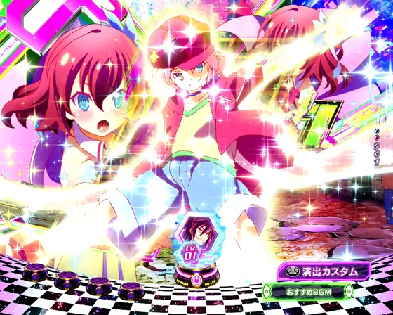 キャラステップアップ予告