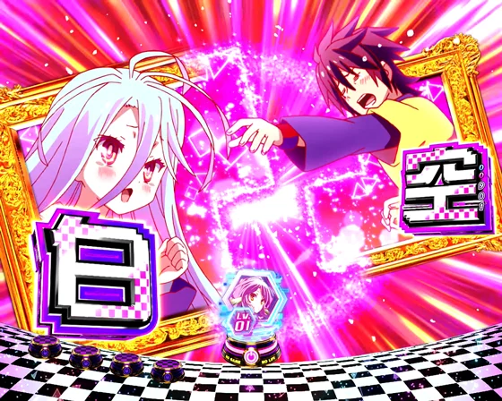 エルキアチャンス目予告