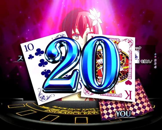 ブラックジャックリーチ