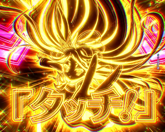 超必殺コマンド予告