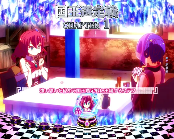 CHAPTER擬似連予告