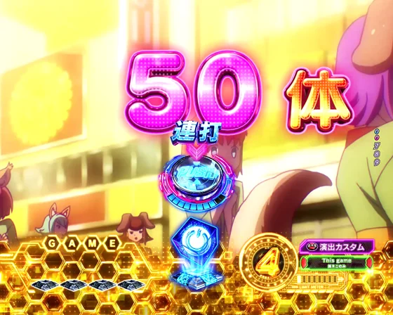 NPC襲来予告50体