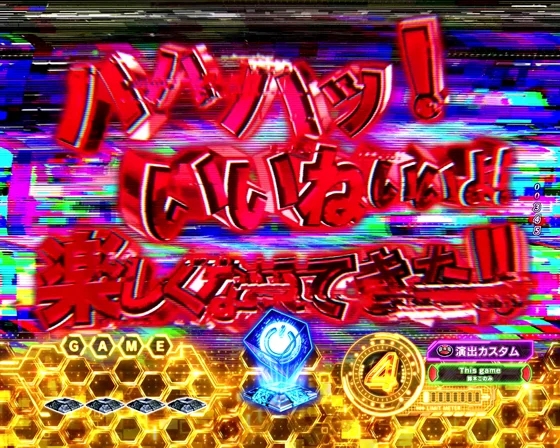 バグフリーズ予告（ノゲノラッシュHYPER）