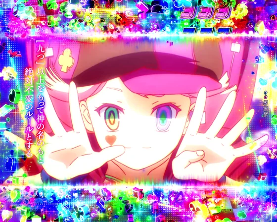 十の盟約リーチ