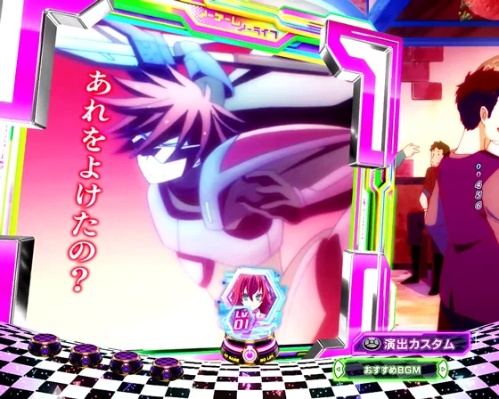 アニメーション予告
