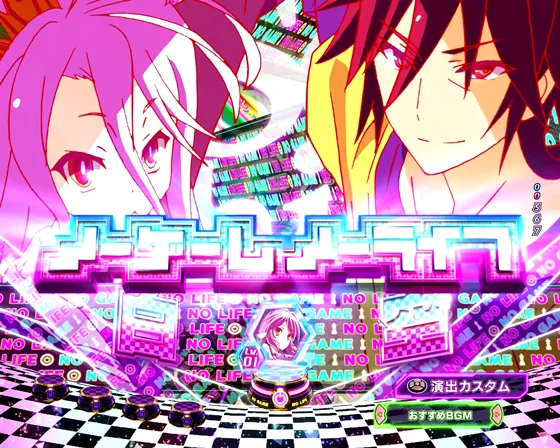 キャラステップアップ予告