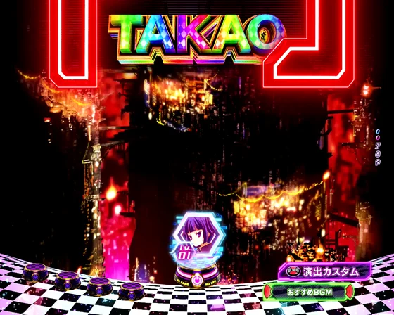 『』ギミックステップアップ予告