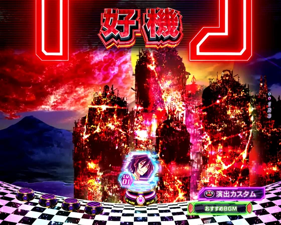 『』ギミックステップアップ予告