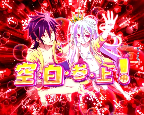 ビックウェーブリーチ（ステップ3）