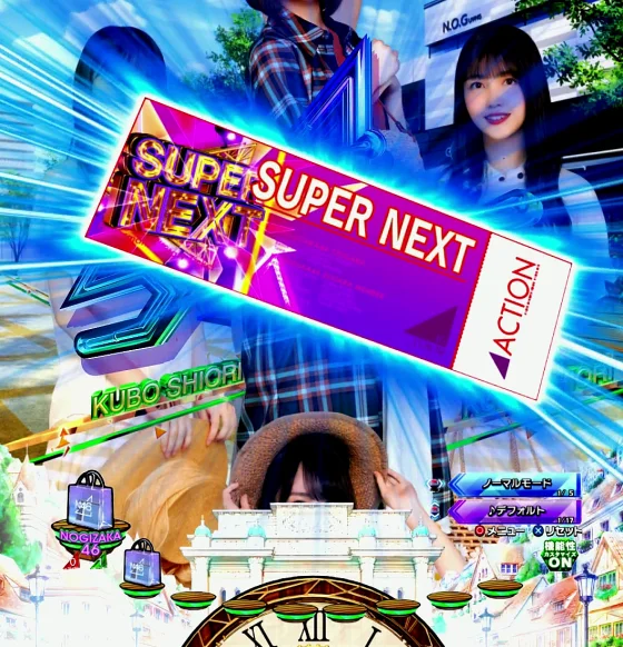 パチンコe 乃木坂46 Ⅱ SWEET Versionのチケットストック予告