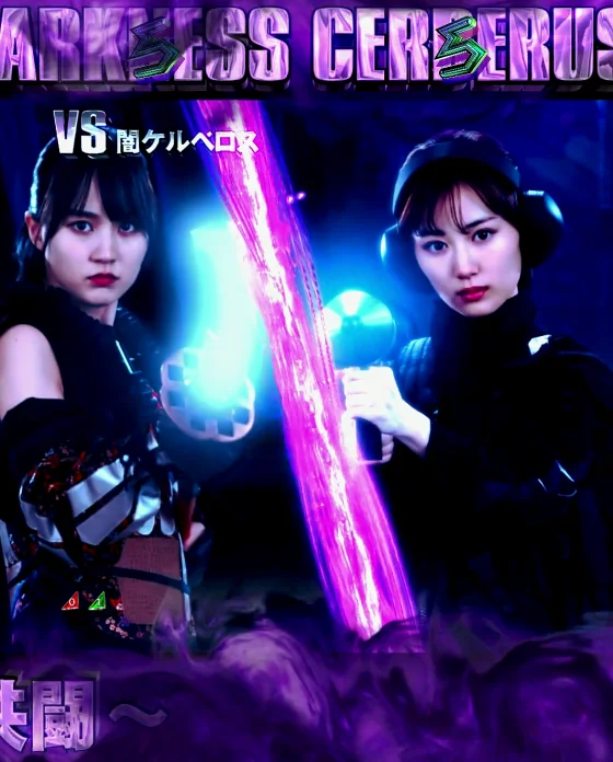 パチンコe 乃木坂46 Ⅱ SWEET VersionのSPSPリーチに発展