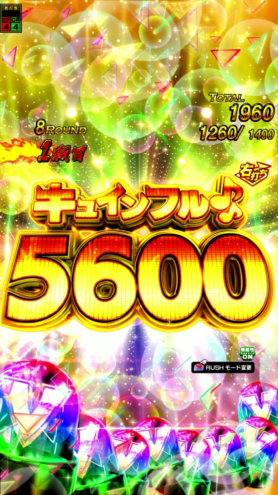 パチンコe 乃木坂46 Ⅱ SWEET Versionのキュインフル5600画像