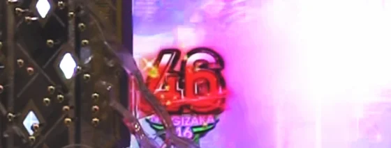 パチンコe 乃木坂46 Ⅱ SWEET Versionの赤保留