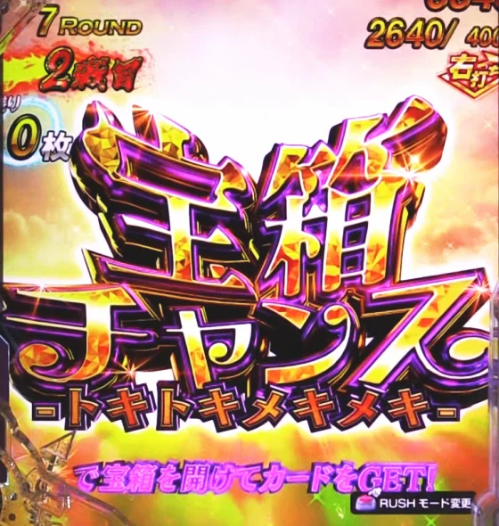 パチンコe 乃木坂46 Ⅱ SWEET Versionの画像