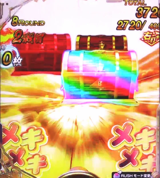 パチンコe 乃木坂46 Ⅱ SWEET Versionの画像