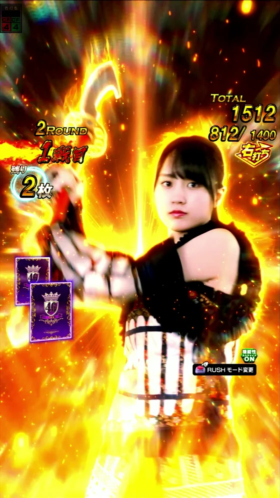 パチンコe 乃木坂46 Ⅱ SWEET VersionのBATTLE MODE